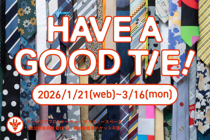 展示「HAVE A GOOD TIE！」2026/1/21（水）-3/16（月） – giraffe