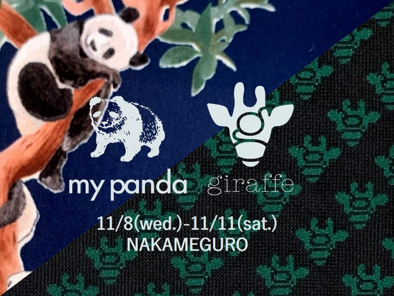 my panda / giraffe 販売会 開催のおしらせ