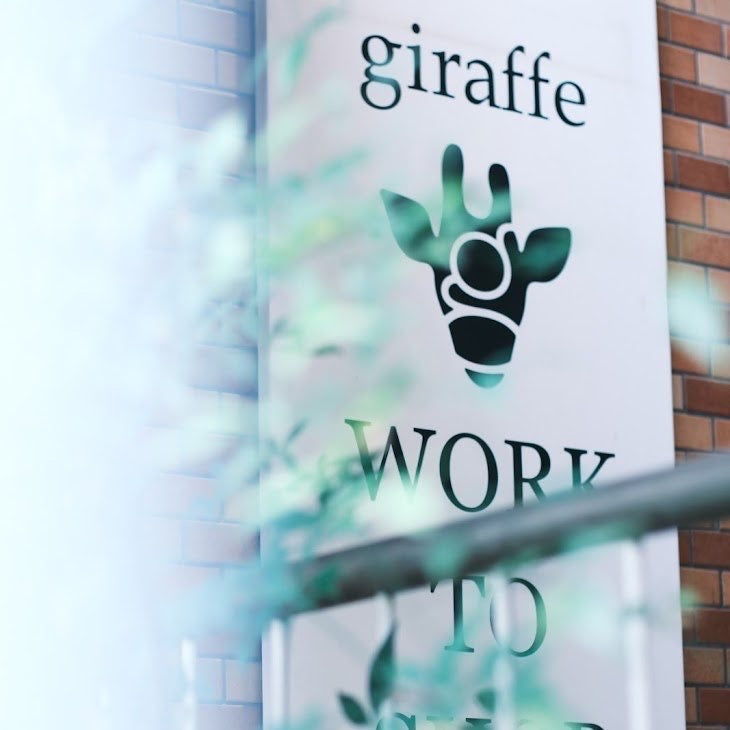 giraffe公式オンラインショップ 発送業務 夏季休業のお知らせ
