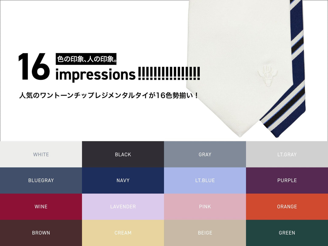 商品コンテンツ – giraffe ONLINE SHOP