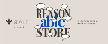 REASON able STORE＿2026SS