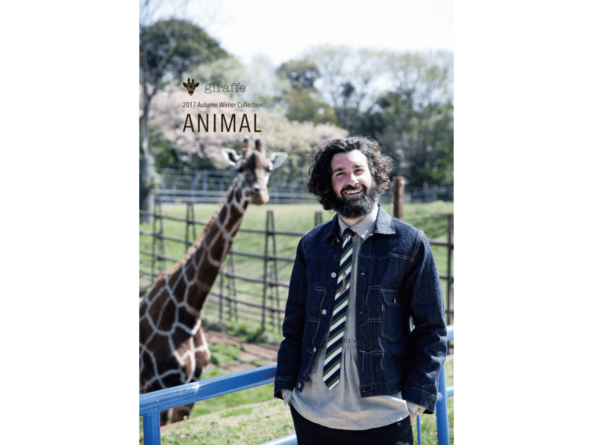 giraffe collection – giraffe ONLINE SHOP