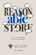 【ワケアリ】リバーシブルグレンチェックレジメンタルタイWINE
