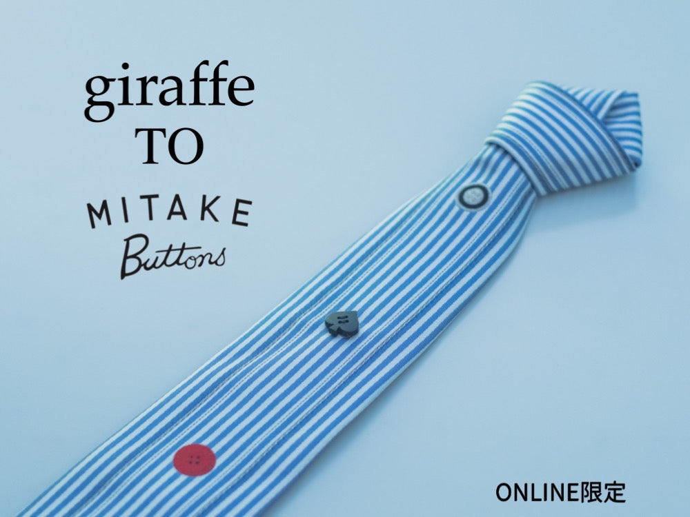 ネクタイ＆ネクタイピン giraffe(ジラフ)公式通販 – giraffe ONLINE SHOP